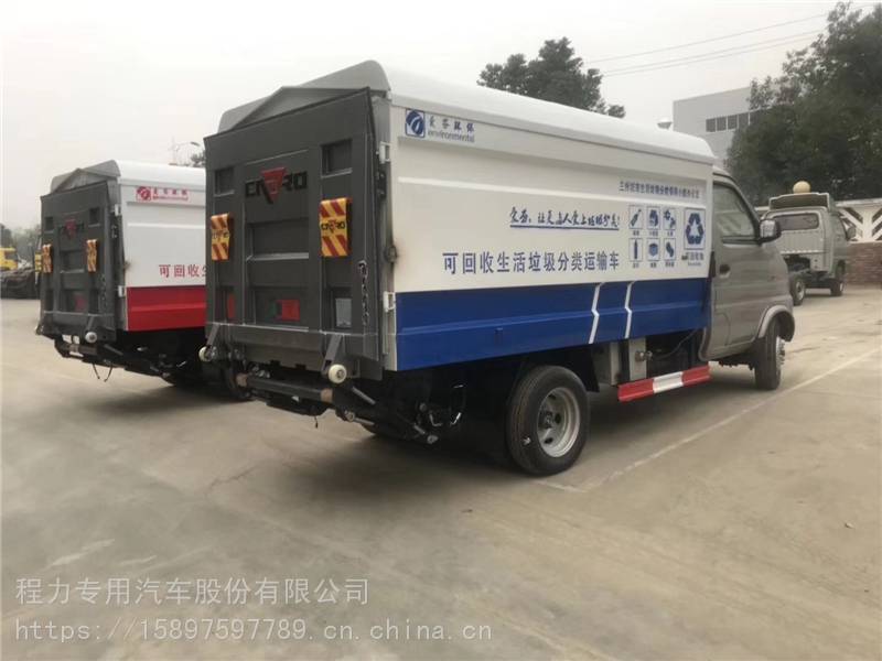 纯电动密闭式桶装垃圾车蓝牌密闭式垃圾车参数图片