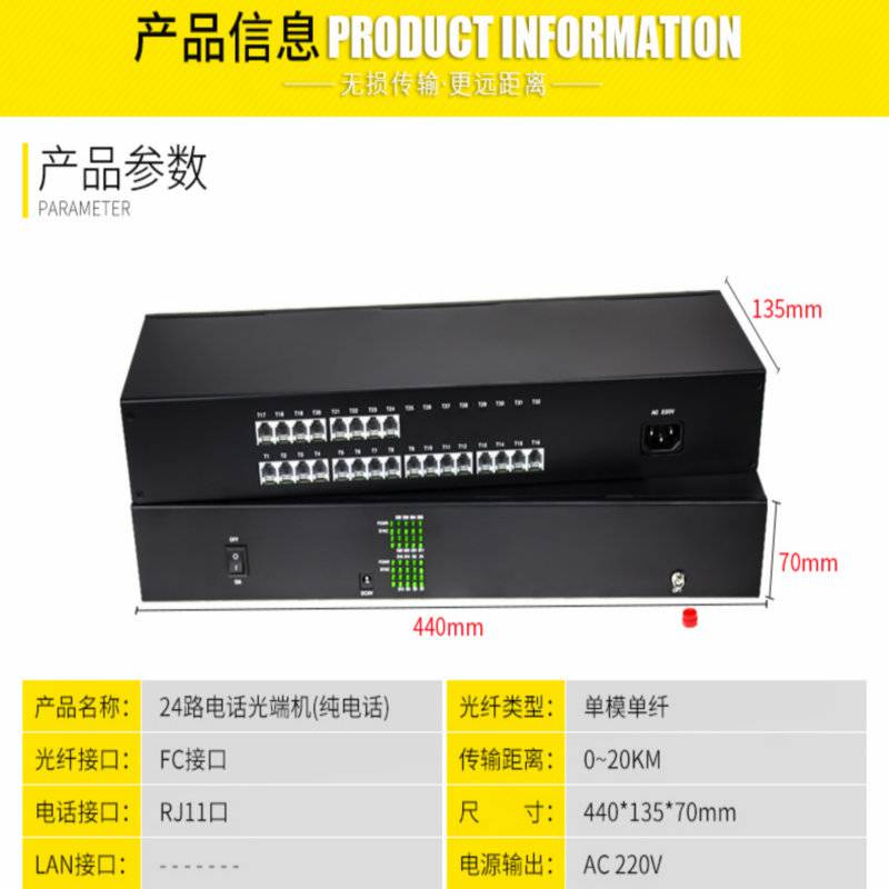 转换器电话机(电话机转换器怎么安装)