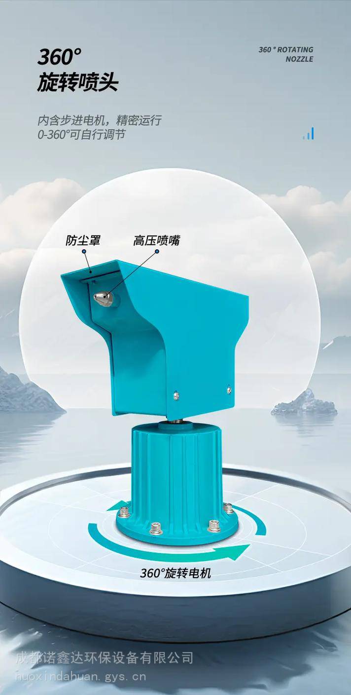 临沧立柱喷雾NXD工地高杆喷雾降尘厂家