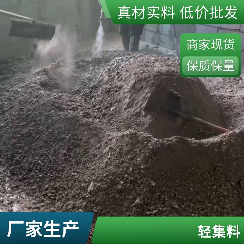 轻集料混凝土 源头工厂 矗诚生产lc5.0轻集料混凝土
