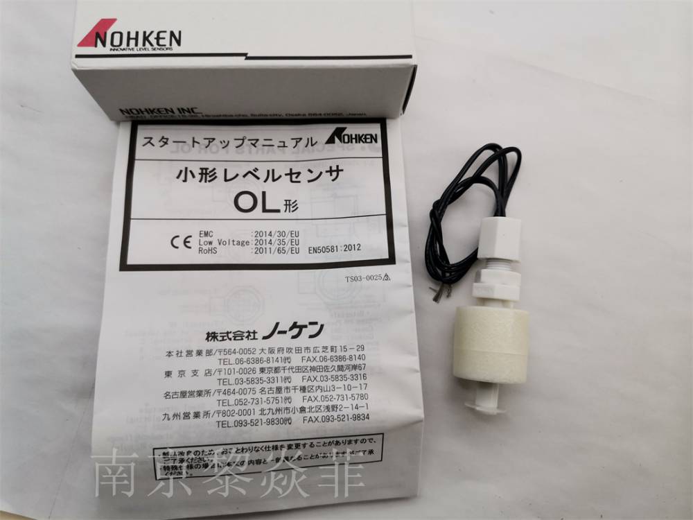 能研NOHKEN CG2FK 磁铁型液位传感器 厂家原装