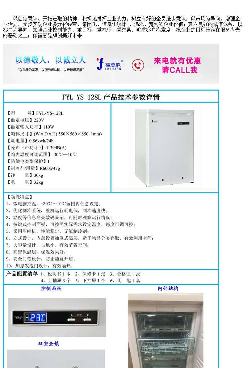 医用加温柜温度0-100度大于等于150L
