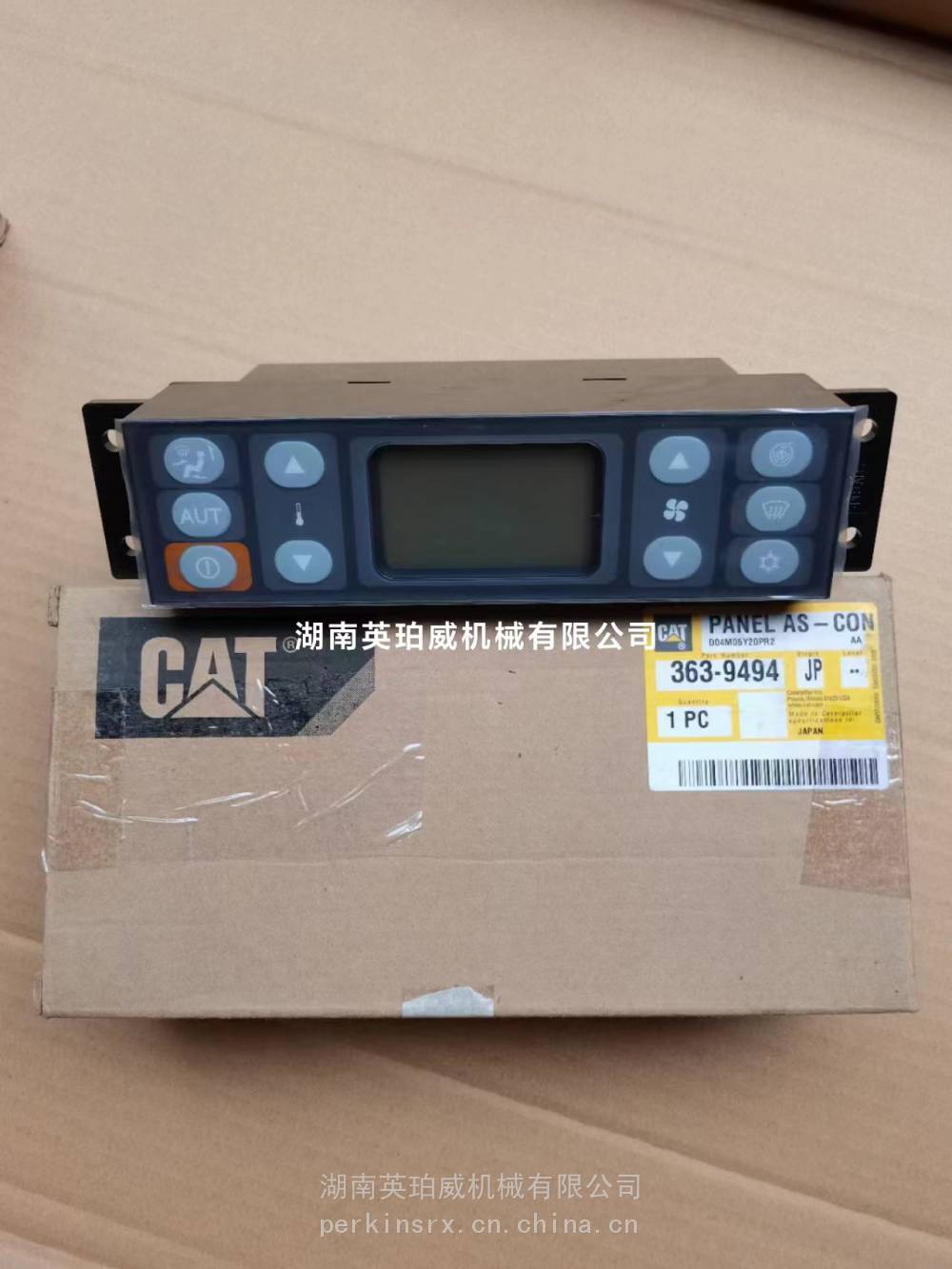 CAT卡特彼勒配件垫片2S9506买一赠一