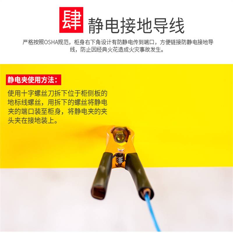 防爆柜应用场景_化学品泄漏应急处理器材储存柜_防爆柜化学品安全柜