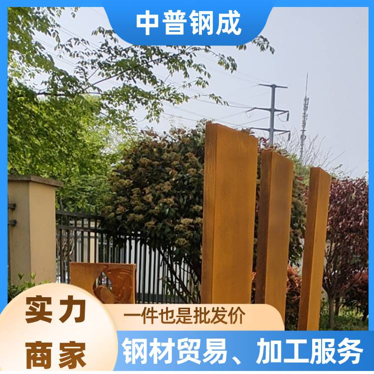 乐从 Q355NH 耐候钢板 16-100mm 抗腐蚀 破碎机衬板