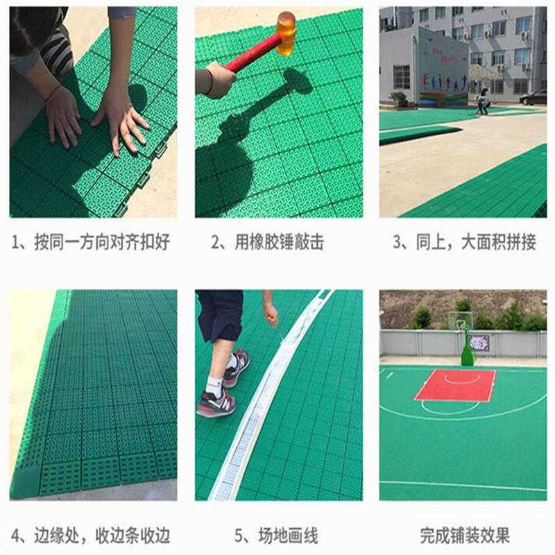 邢台室外篮球场悬浮地板室外拼装地板塑胶悬浮地垫