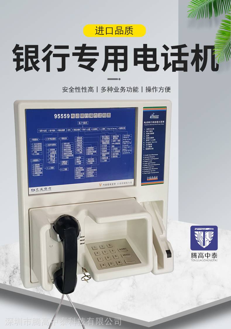 955开头是哪的电话机(9552开头的号码是哪里的)