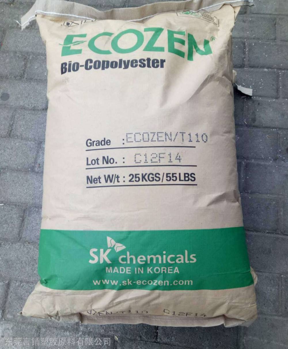 共聚酯pctg韩国skt110全国出售