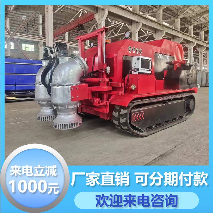 水陆两栖排水机器人,履带式排涝机器人,湖北省子母式排水车