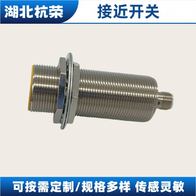 BN-M1816P-C11P2接近开关原理图