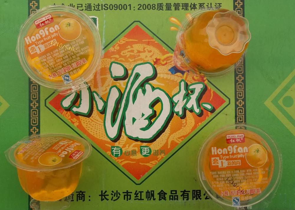 红帆果冻果肉型小酒杯果冻一个50克湖南长沙果冻厂家