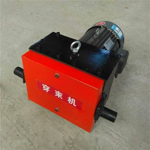 重庆大足县四川阿坝州钢绞线自动穿线机省时省力