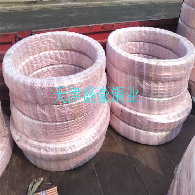 铜管  紫铜管