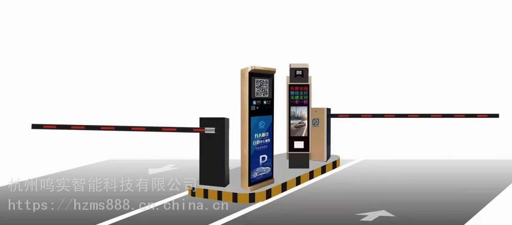 杭州停车场系统、道闸系统、车牌识别系统