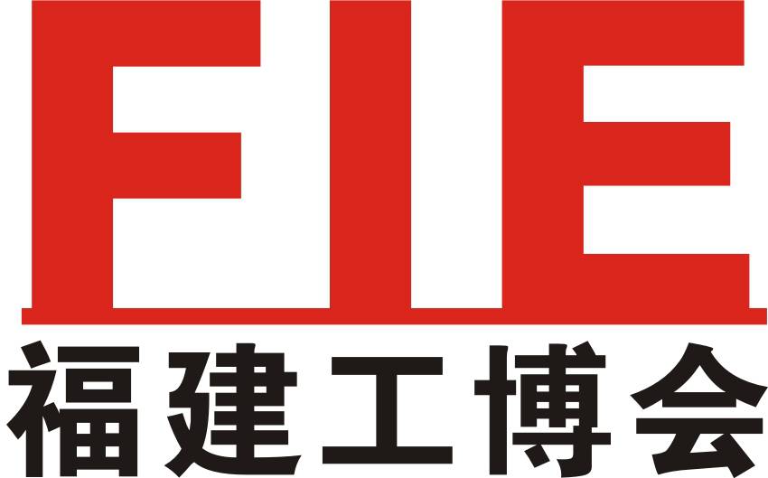 2020福建（晋江）国际智能制造工业博览会
