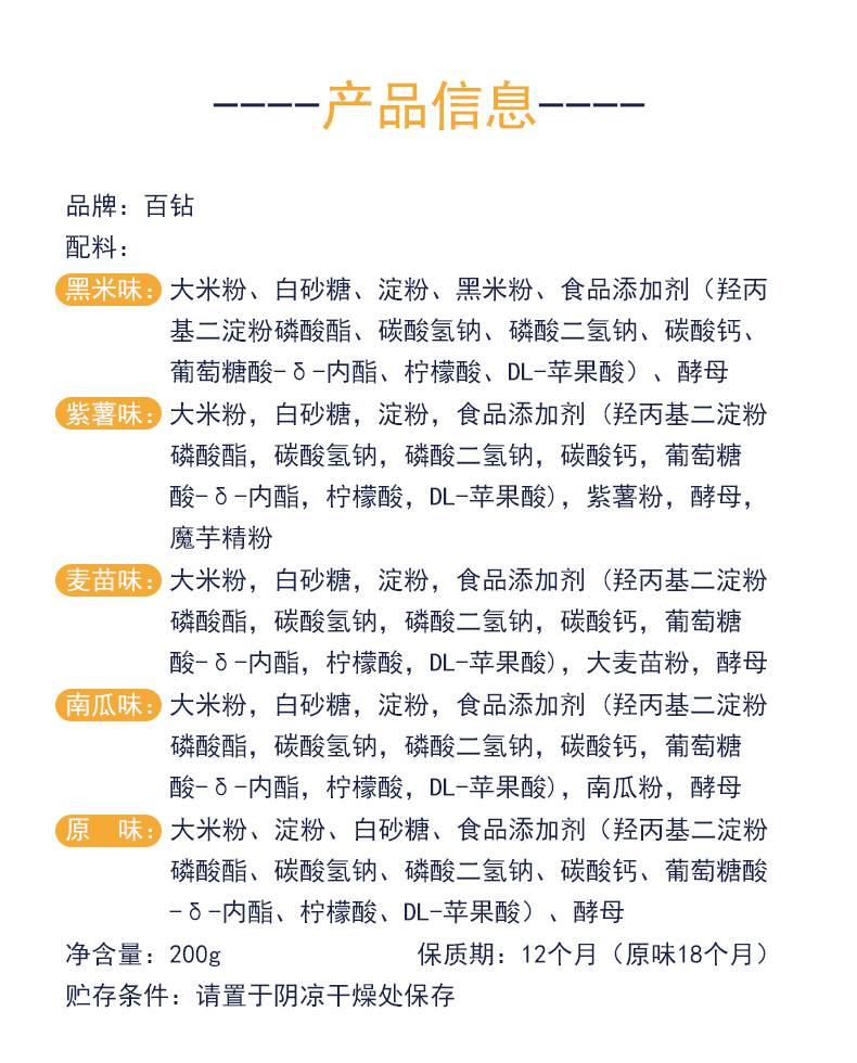 安琪百钻米发糕预拌粉套餐家用米糕粉传统中式糕点原料