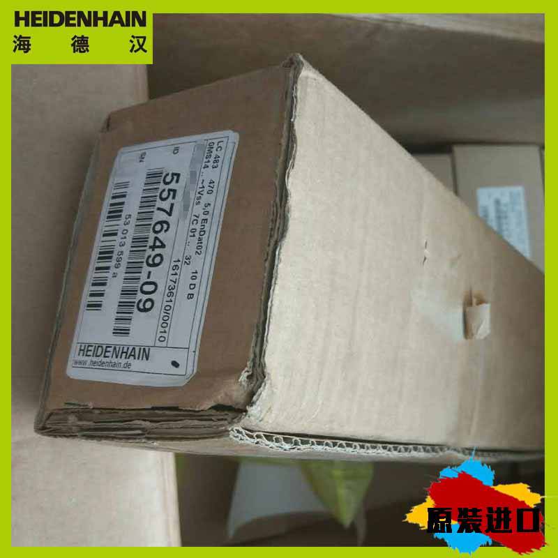 LS486C-ID.310873-54报价绝-对值光栅尺