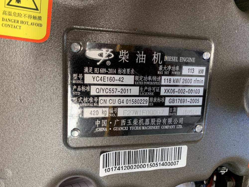 玉柴4s160发动机参数图片