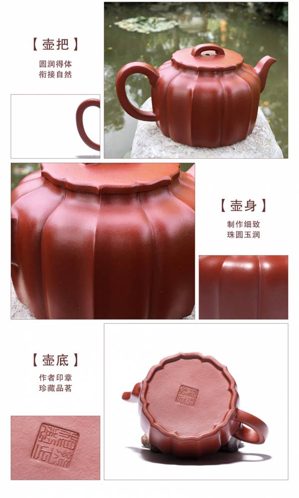 江苏省轻工工匠大国工匠高级工艺美术师丨熊正根紫砂壶丨致远壶