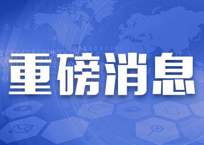 重磅！成都游博会在四川省旅游景区发展大会上亮相！