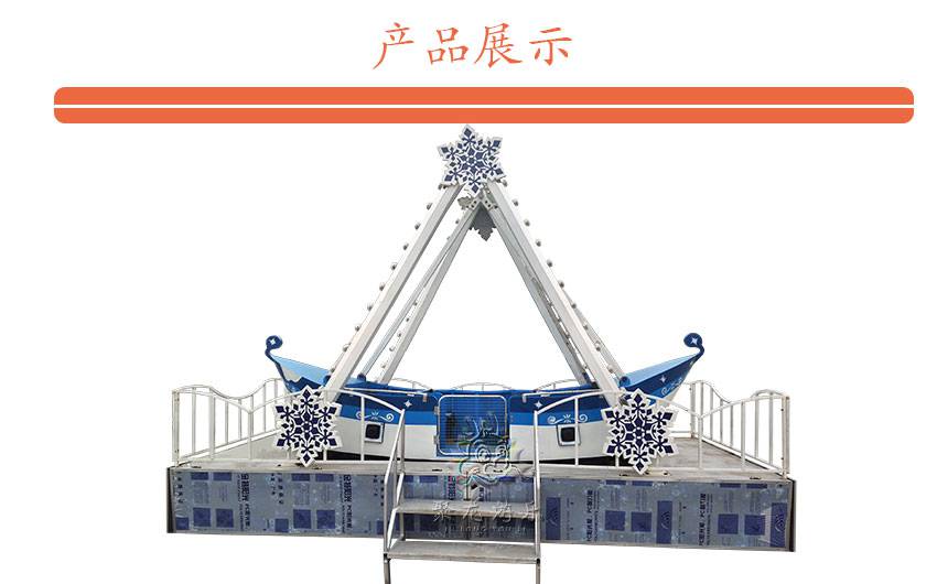 小型儿童游乐设备上海蓝迪熊新型户外小海盗船机广场