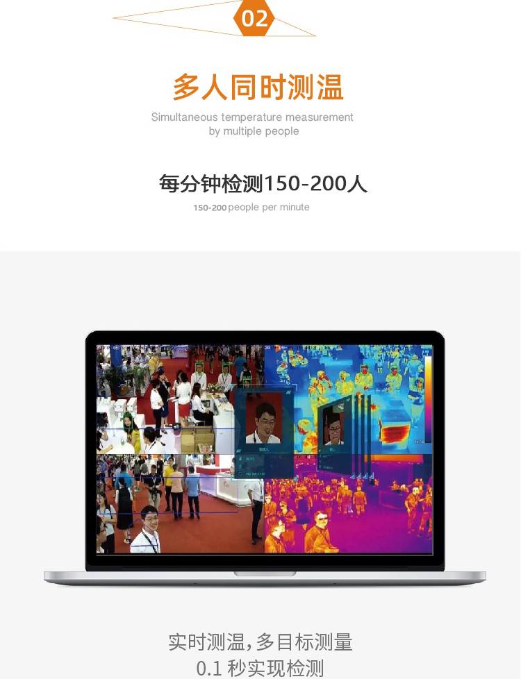 侧边11寸屏触摸测温探头热成像一体机黑体测温摄像头