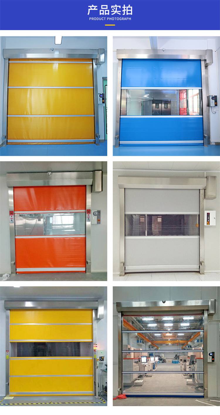 智通自动感应门升降感应pvc快速卷帘门滚筒快速门工厂车间卷闸门