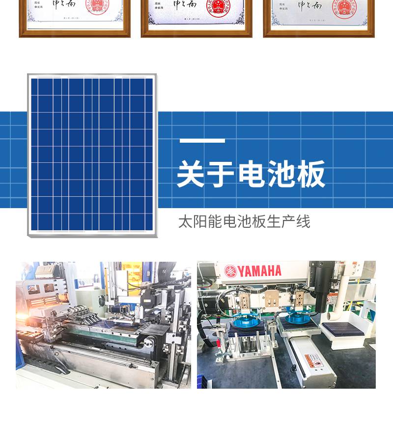 蓝晶易碳太阳能一体化led天丽灯经济版农村道路太阳能路灯led路灯太阳