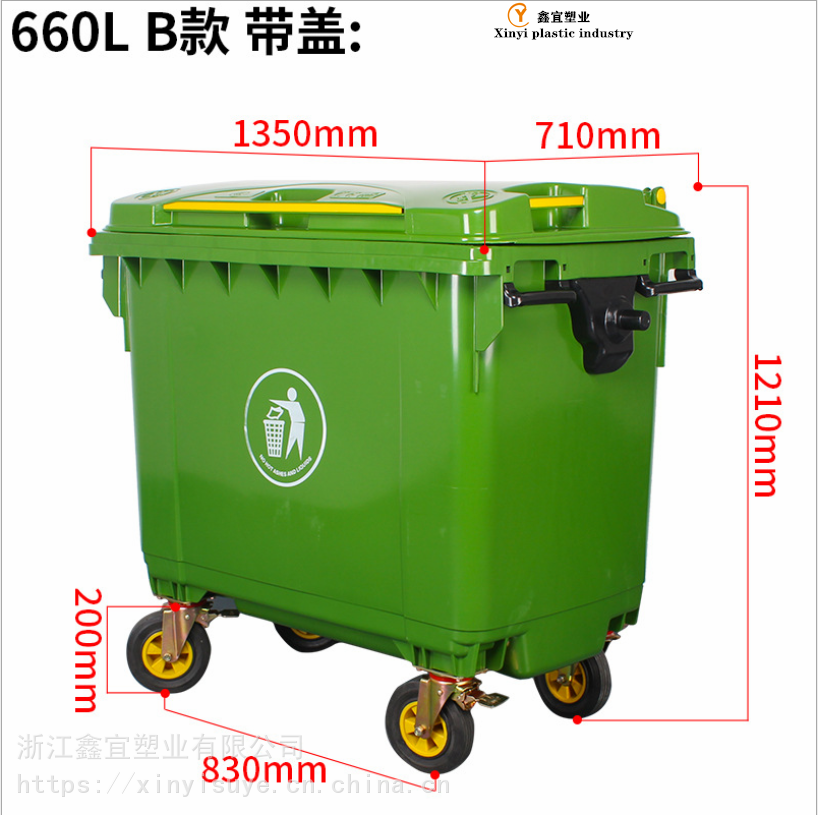 660升1100升环卫垃圾桶塑料垃圾桶1200升塑料垃圾桶