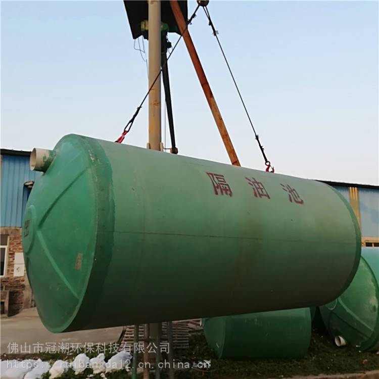 广州市 全自动油水分离器 工厂玻璃钢化粪池生产商 冠潮供应定做