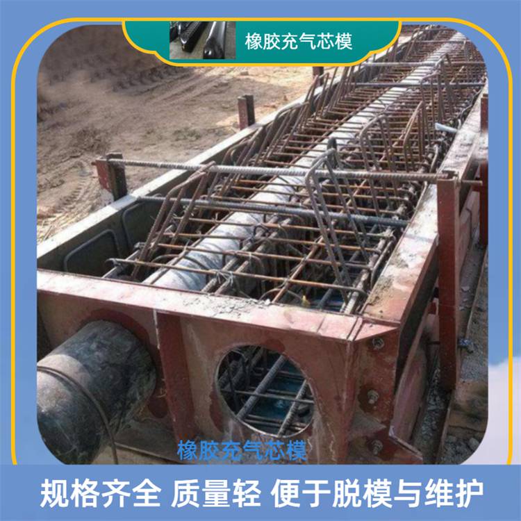 广州圆形橡胶气囊混凝土浇筑充气芯模工厂货源