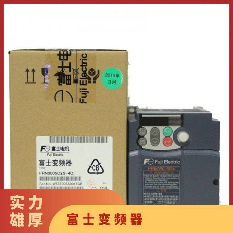 原装富士FUJI变频器E1S系列FRN0013C2S-4C 5.5KW 三相380V