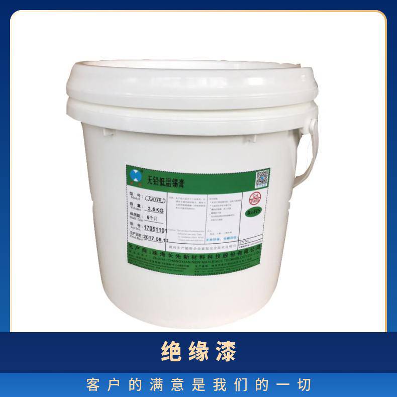 长先新材 CX8011有铅锡膏 焊锡膏适应于不同环境、设备及应用工艺