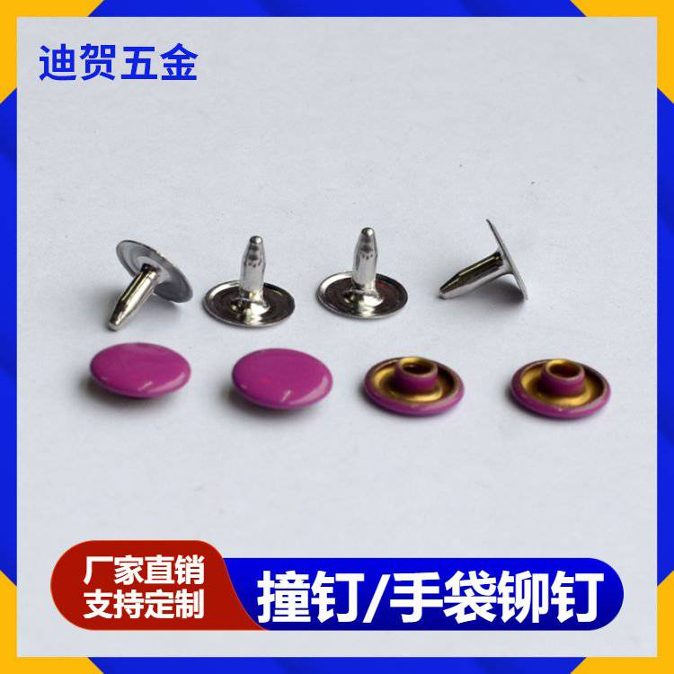 牛仔裤装饰撞钉口袋装饰扣 圆形中空撞钉 可定制加印LOGO