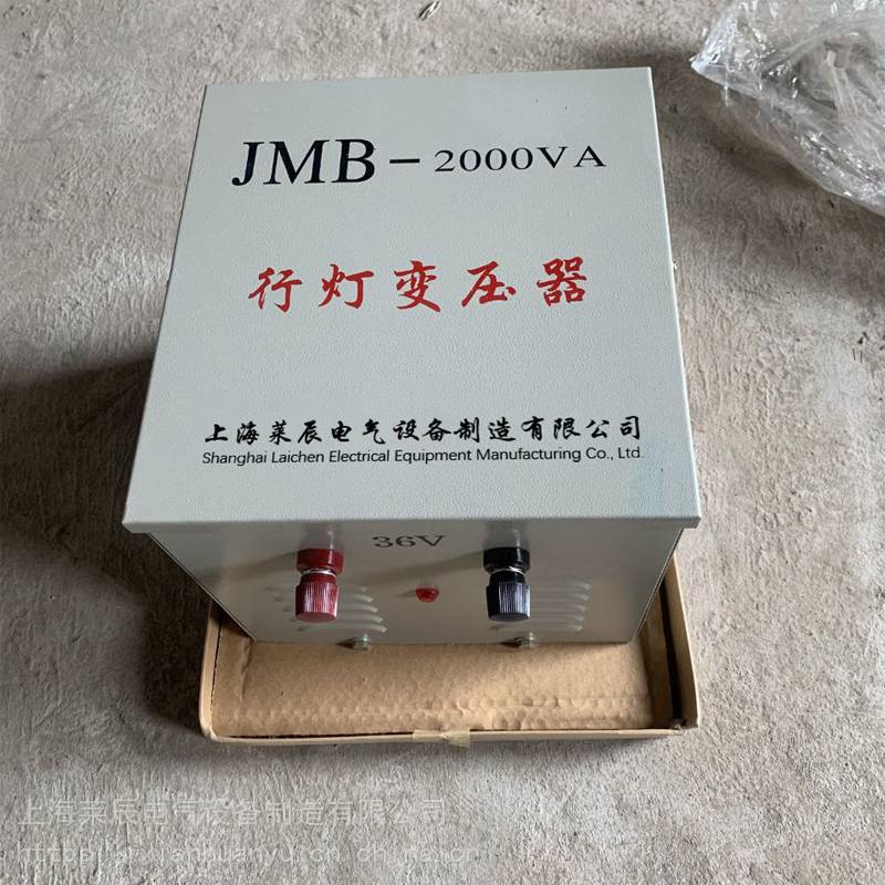 低壓安全變壓器380v變127v36v行燈變壓器jmb5000va工地照明變壓器