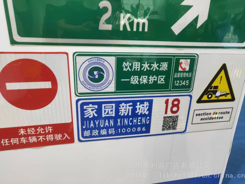 深圳uv交通锥反光膜喷绘制作