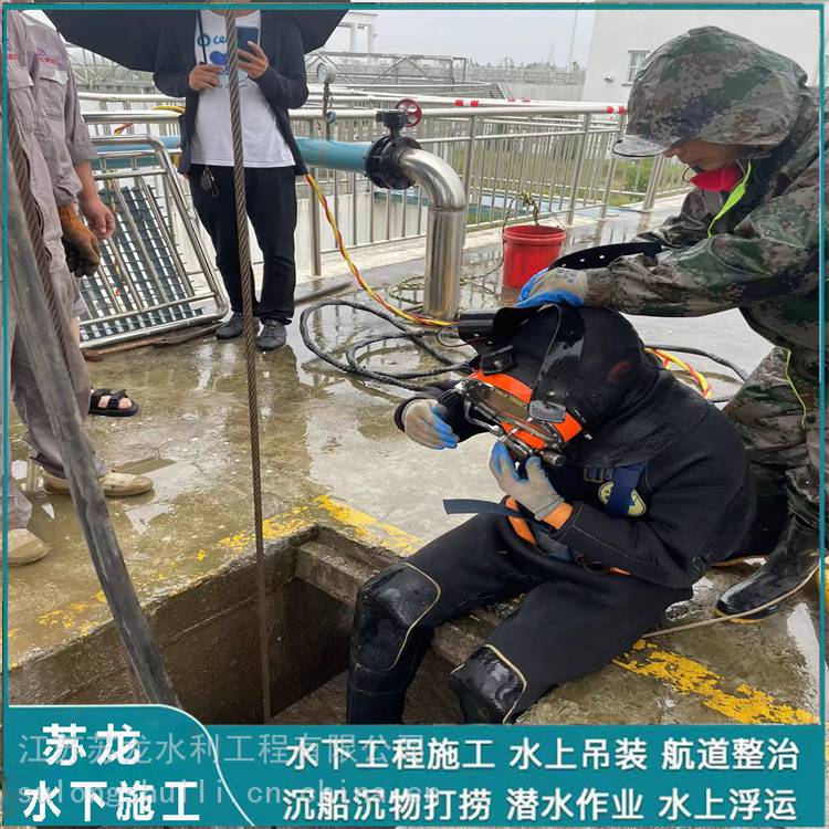 黄石市污水管道气囊封堵公司-水下封堵服务