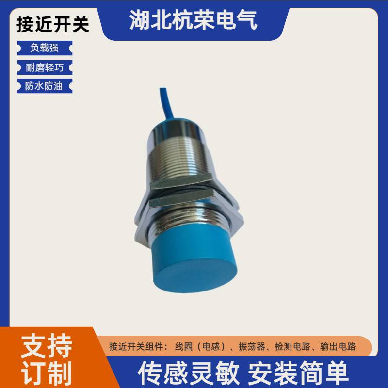 XTD-FT-S1接近开关SN6F300K2接近传感器