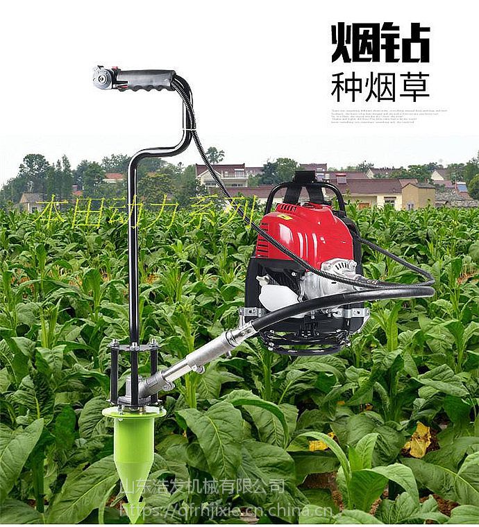 云南烟草打孔机烟钻烤烟种植烟苗移栽机