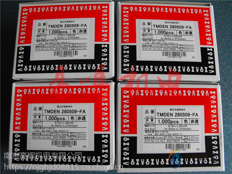 日本NTM日富接线端子TMDEN280509-FA大量***价格- 中国供应商