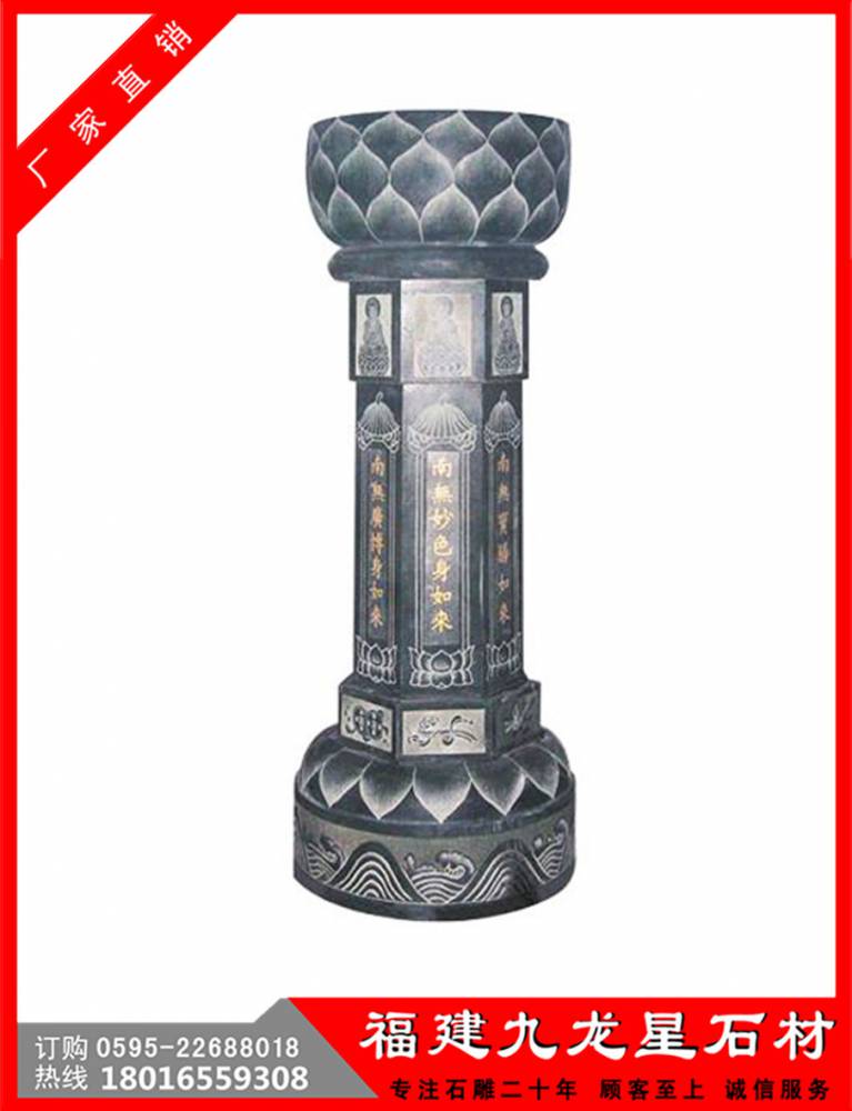 石雕出食台石雕施食台寺庙出食台图片