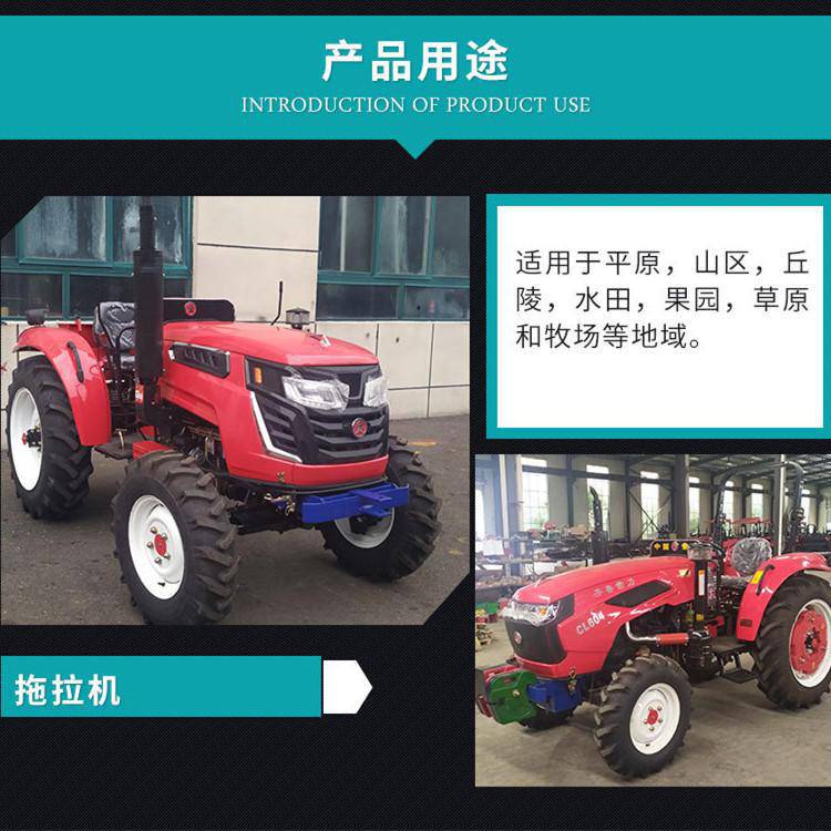 东方红504四轮拖拉机水旱田两用耕地机曲拖可带旋耕播种机