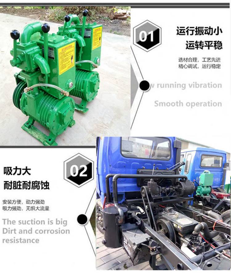 吸糞車真空泵刮片3噸吸糞車真空泵廠家