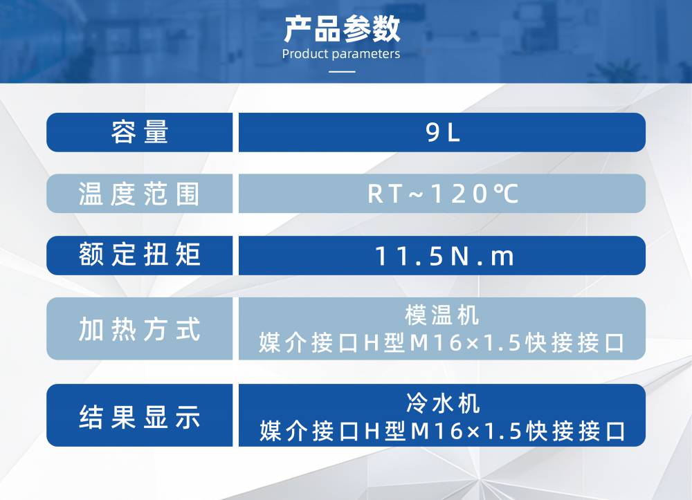 天源仪器 实验室高速混合机 小型高速搅拌机 高混机