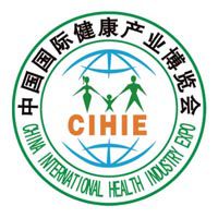 2020CIHIE第27届北京国际健康产业博览会