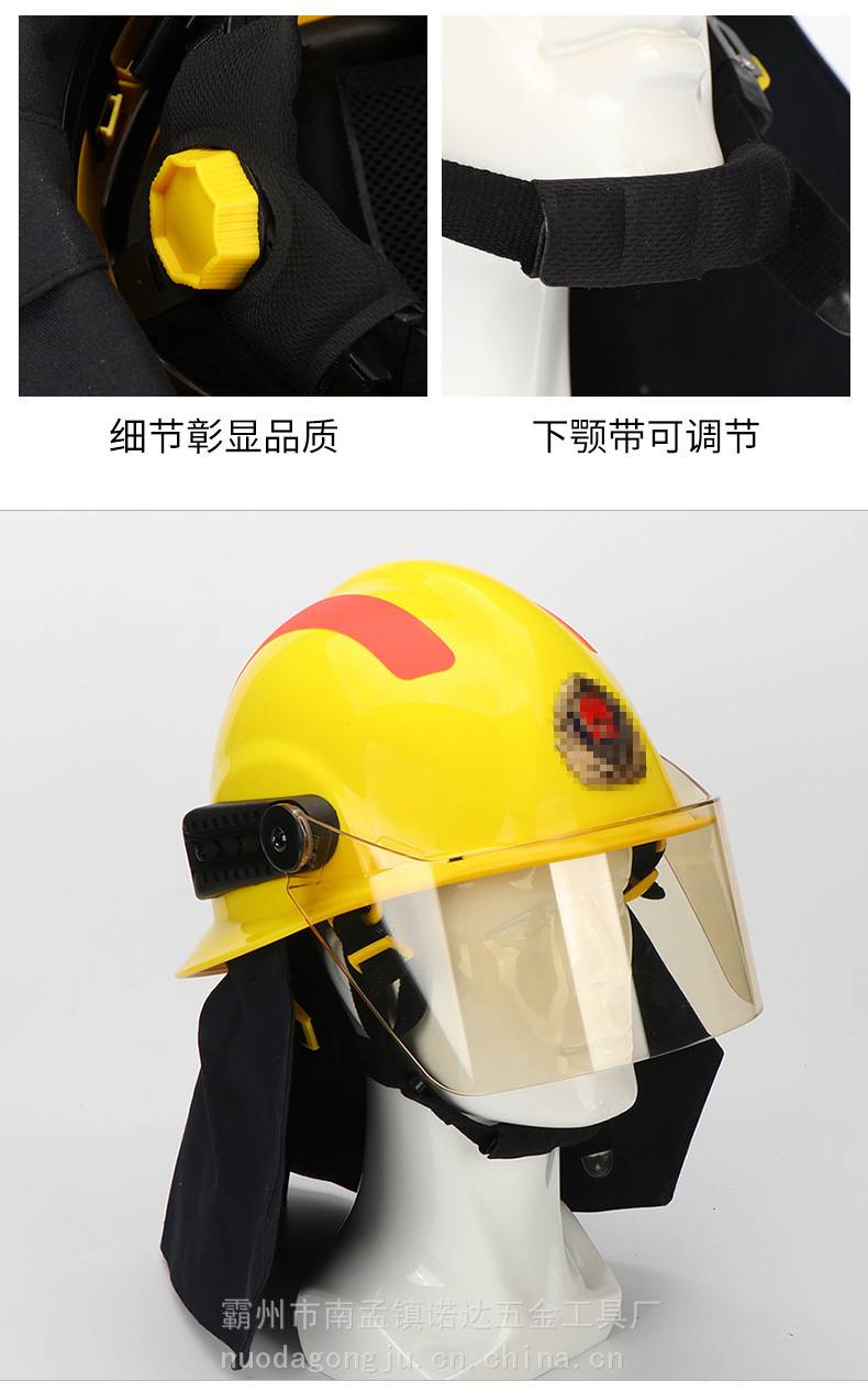 消防应急救援半盔头盔17统型款安全防护头盔抗冲击力保护头盔