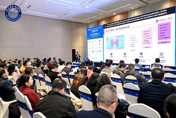 2025ICCAD奎芯科技王晓阳 2025ICCAD奎芯科技王晓阳