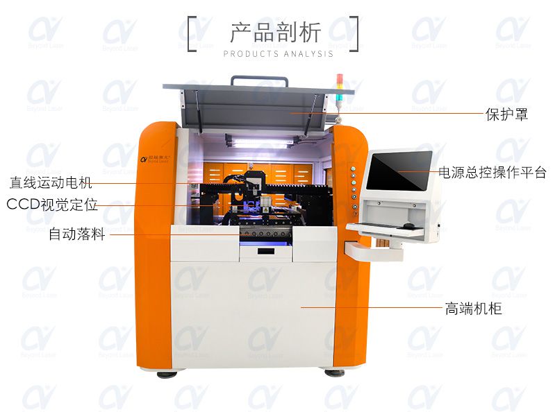 fpc激光切割机加工激光分板机uv激光切割机紫外切割机深圳超越激光