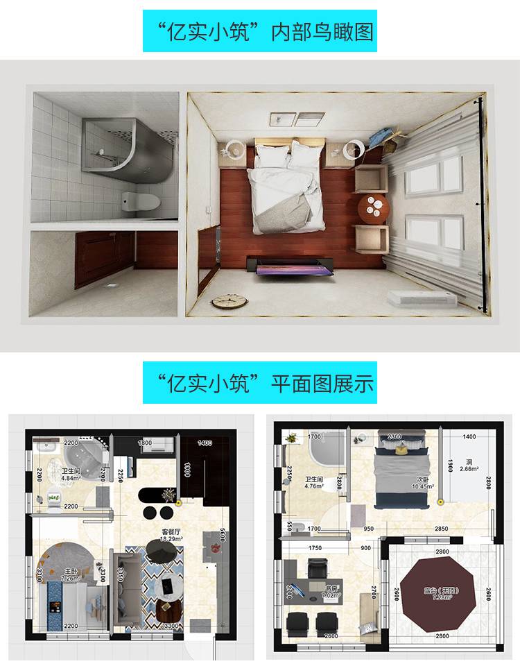 定制集装箱房别墅住人集装箱可移动房屋装配式轻钢别