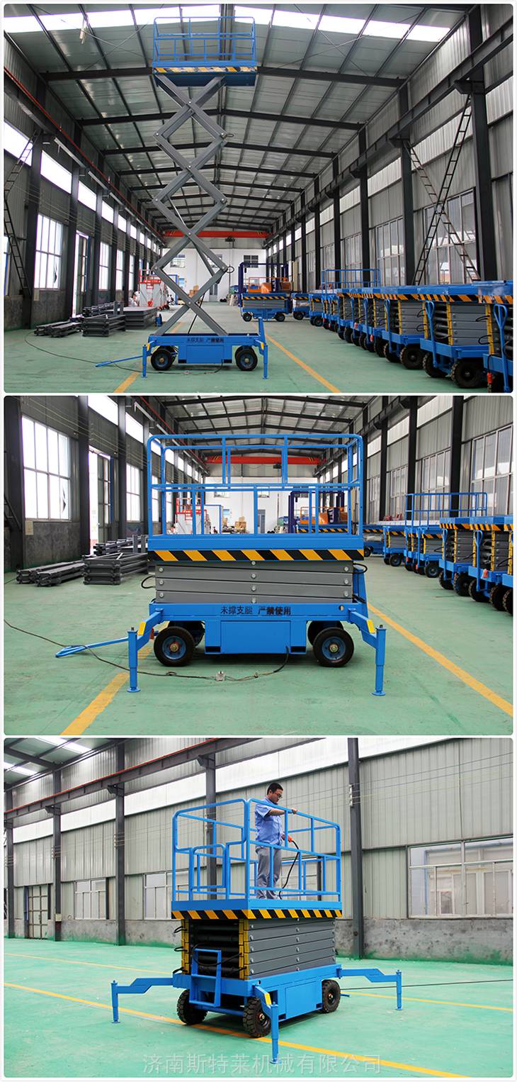 人工牵引移动剪叉升降机高空作业升降车液压升降平台